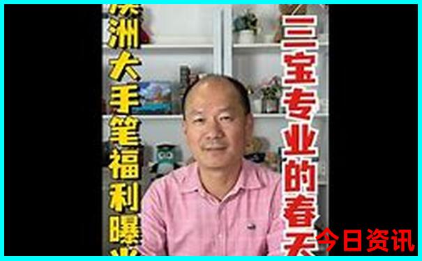 澳大利亚最佳旅游季节是几月份